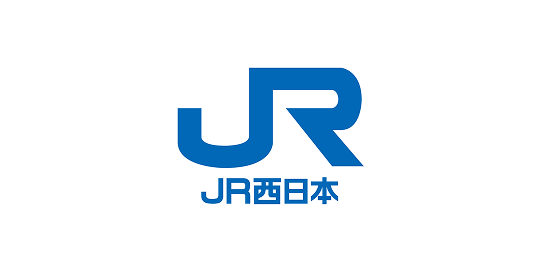 西日本旅客鉄道株式会社